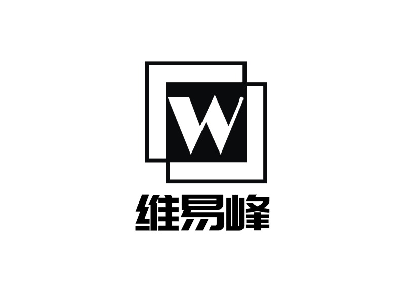 河南维易峰科技有限公司